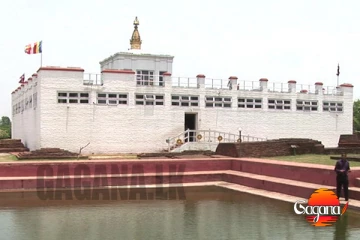 අද සිට ලුම්බිණිය වැඳ පුදා ගැනීමට නැවත අවස්ථාව