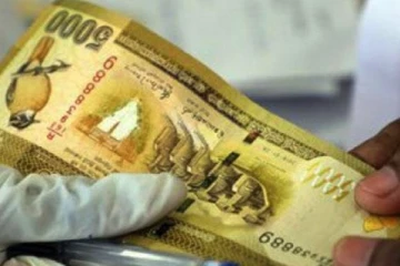 රජයෙන් ලබා දෙන මහජන ආධාර ගැන දැනුම්දීමක්.