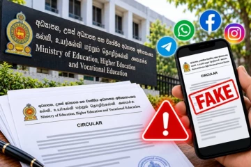 போலியான கல்வி அமைச்சின் சுற்றறிக்கைகள் குறித்து பொதுமக்களுக்கு எச்சரிக்கை