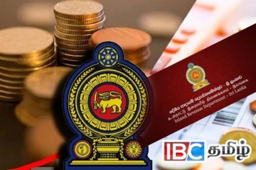 வருமான வரி அறிக்கைகளை சமர்ப்பிக்கவுள்ளோருக்கு முக்கிய அறிவிப்பு