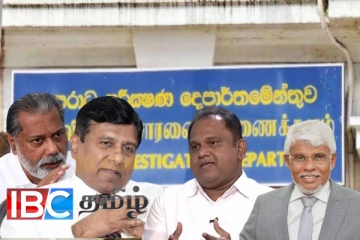 சி.ஐ.டியில் விசாரணைக்கு அழைக்கப்பட்ட பல முன்னாள் அமைச்சர்கள்