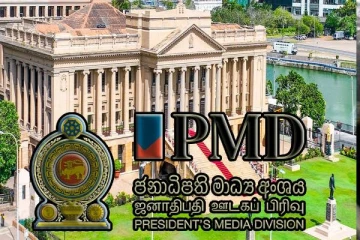 சிறிலங்கா அதிபர் ஊடகப் பிரிவு பொதுமக்களுக்கு விடுத்துள்ள வேண்டுகோள்