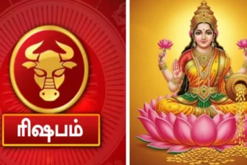 2026: தூள் கிளப்ப போகும் ருசக யோகம்.. ரிஷப ராசிக்கு இது நடக்குமாம்