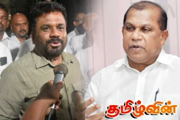 அடுத்த தேர்தலில் அநுர அரசை வீட்டுக்கு அனுப்பி வைப்போம்: அடித்துக் கூறுகின்றது ஐக்கிய மக்கள் சக்தி