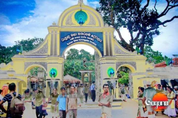 කතරගම ආරක්ෂාව ඉවත් කළ බවට පුවත් අසත්‍යයි - පොලීසිය