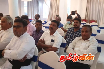 அரசியற் தீர்வும் - பொறுப்புக் கூறலும்: ஓர் எண்ணிம ஆவணக் காப்பக அறிமுக நிகழ்வு !