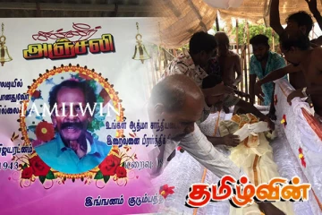 ஈழத்து சௌந்தரராஜன் காலமானார்