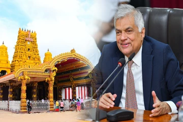 நல்லூர் ஆலயத்தை விட பெரிய ஆலயத்தை அமைக்க முடியும்: ரணில் ஆதரவு