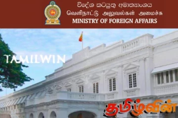 மத்திய கிழக்கில் உள்ள இலங்கையர்களை பாதுகாக்க விசேட நடவடிக்கை!