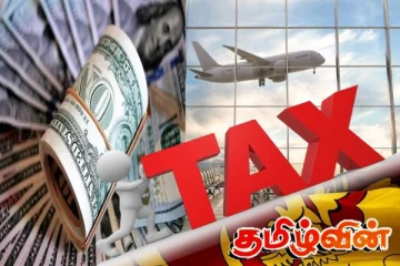 புலம்பெயர் நாடுகளிலிருந்து பணம் அனுப்புபவர்களுக்கு இலங்கையில் புதிய சிக்கல்