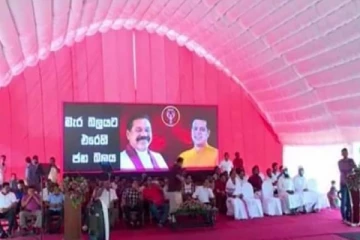 ஐ.தே.கட்சியில் இணைவார் என பேசப்பட்ட அமைச்சர் பிரசன்ன மகிந்தவின் மேடையில்