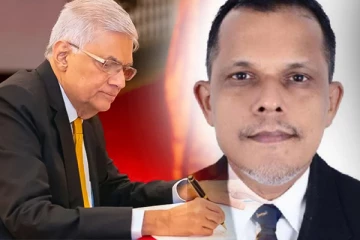 பாரிந்த ரணசிங்கவை சட்டமா அதிபராக நியமித்த ரணில்