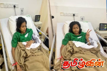 இலங்கை பிரபல பாடகி யோஹானிக்கு அறுவை சிகிச்சை! வெளியிட்டுள்ள பேஸ்புக் பதிவு