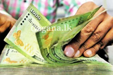 රටම බලාගෙන හිටිය, වැටුප් වැඩි වීම සම්මත වෙයි.. දැන් ලැබුණ ඒ සුබ ආරංචිය මෙන්න..