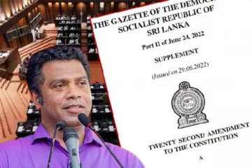 22வது அரசியலமைப்பு திருத்தம் : பொது வாக்கெடுப்பு நடத்த தயார் : அரசாங்கம் அறிவிப்பு