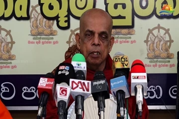 மக்களின் கேள்விக்கு எங்களால் பதிலளிக்க முடியவில்லை - பெங்கமுவே நாலக தேரர்