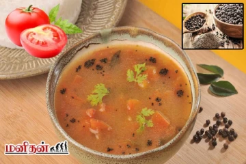 காய்ந்த நெஞ்சு சளியை அடியோடு வெளியேற்றும் தக்காளி மிளகு ரசம்: நீங்களும் செய்யலாம்