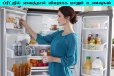 ஃபிரிட்ஜில் இந்த உணவை வைத்து சாப்பிடாதீங்க... விஷமாக மாறும் ஜாக்கிரதை