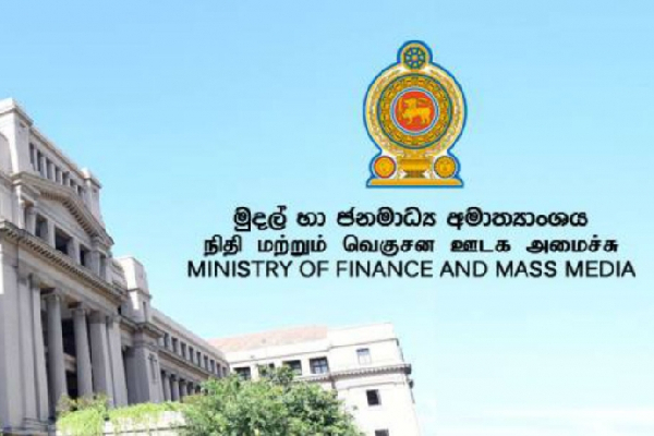 இறக்குமதி செய்யப்படும் பெரிய வெங்காயங்களுக்கு விசேட வரி விதிப்பு | Special Tax For Imported Big Onion