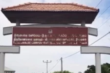 கிழக்கு பல்கலைக்கழகத்தின் திருகோணமலை வளாகத்தில் 3பேருக்கு கொரோனா தொற்று உறுதி