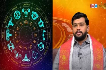 மூன்று ராசியினருக்கு அமோகமான நாள் : இன்றைய ராசி பலன்