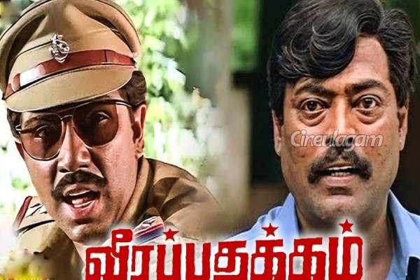 நையாண்டியுடன் மக்கள் விஷயங்கள் பற்றிய பேசிய படங்கள்... | Best Satire Movies In Tamil