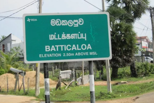 மட்டக்களப்பில் 25 ஆயிரம் ரூபா வெள்ள நிவாரணத்தில் மோசடி! | Financial Fraud Flood Relief Of Rs 25 000