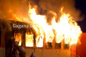 දුම්රිය මැදිරියක පිපිරීමක්. - 10ක් ජීවිතක්ෂයට.