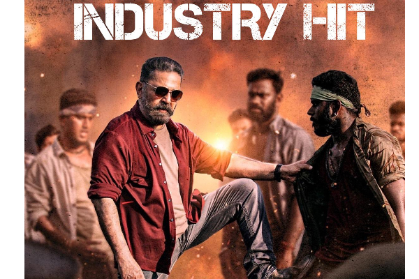 பாக்ஸ் ஆபிஸை தொடர்ந்து, OTT-யிலும் விக்ரம் சாதனை ! எந்த படத்திற்கும் கிடைகாத வரவேற்பு.. | Vikram Record On Disney Hotstar பாக்ஸ் ஆபிஸை தொடர்ந்து, OTT-யிலும் விக்ரம் சாதனை ! எந்த படத்திற்கும் கிடைகாத வரவேற்பு.. | Vikram Record On Disney Hotstar