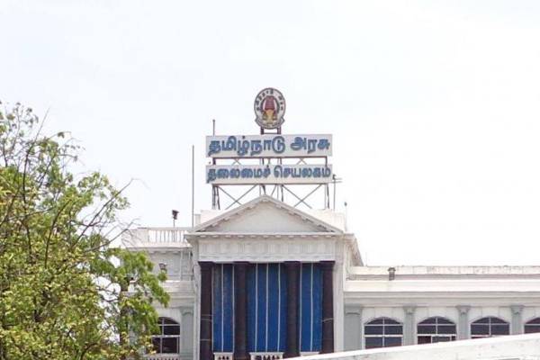 Pongal bonus announcement for Tamil Nadu government employees