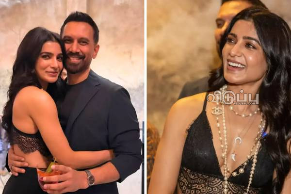 நடிகை சமந்தா காதலில் இருப்பது உண்மையா?.. நெருக்கமாக இருக்கும் போட்டோ வைரல்! | Samantha Photo With Her Lover Goes Viral நடிகை சமந்தா காதலில் இருப்பது உண்மையா?.. நெருக்கமாக இருக்கும் போட்டோ வைரல்! | Samantha Photo With Her Lover Goes Viral