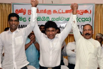 தமிழ் முற்போக்கு கூட்டணி பதிவு செய்யப்பட்ட அரசியல் கட்சியாக அங்கீகாரம்