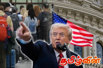 சர்வதேச தொழிலாளர்களுக்கு அமெரிக்காவில் வாய்ப்பு: ட்ரம்ப் வெளியிட்ட அறிவிப்பு