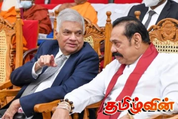 ரணிலைக் காண சிறைச்சாலை வந்தார் மகிந்த..