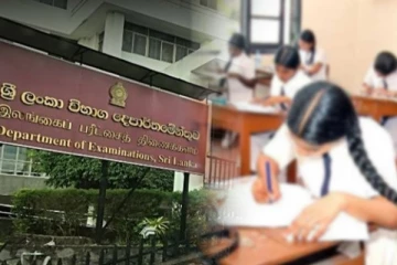 සාමාන්‍ය පෙළ කල් යයි..? අධ්‍යාපන ඇමතිගෙන් විශේෂ දැනුම්දීමක්..!