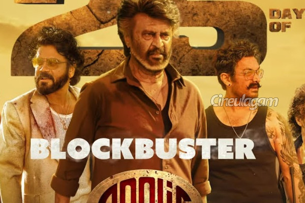 கூலி படத்திற்கு நெகடிவ் விமர்சனம்.. ரஜினி மகள் சௌந்தர்யா என்ன கூறி இருக்கிறார் பாருங்க | Soundarya Rajinikanth On Coolie Negative Reviews