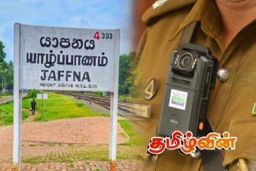 யாழில் மோட்டார் சைக்கிள் விபத்தில் பொலிஸ் அதிகாரி படுகாயம்