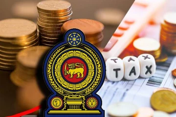 இலங்கையின் வரி வருமானத்தில் வரலாற்று சாதனை ; டிரில்லியனை கடந்த வருமானம்