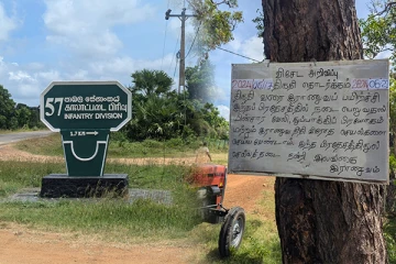 முல்லைத்தீவின் கிராமம் ஒன்றிற்கு இராணுவத்தினால் விடுக்கப்பட்ட விசேட அறிவிப்பு