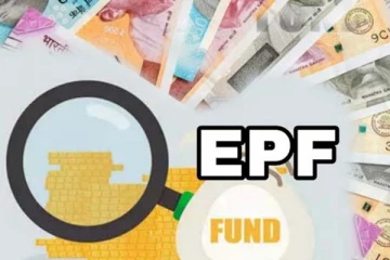 ஊழியர் சேமலாப நிதியத்தை அரசாங்கம் விரும்பியவாறு பயன்படுத்த முடியாது