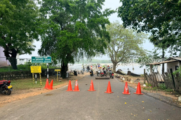 இரு துண்டுகளாக பிளவடைந்த வட்டுவாகல் பாலம் | Vadduvakal Bridge Split Into Two Pieces இரு துண்டுகளாக பிளவடைந்த வட்டுவாகல் பாலம் | Vadduvakal Bridge Split Into Two Pieces