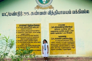 மட்டக்களப்பு மாணவி முதல் தடவையாக சாதனை