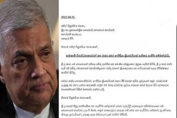 ஜனாதிபதியிடம் நல்லிணக்கத்தை கோரும் போராட்டகாரர்களின் அமைப்பு