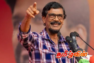 சமூக மாற்றத்திற்கே ஆட்சியை கைப்பற்றினோம் : லண்டனில் டில்வின்....