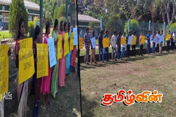 இரணைமடு விவசாயத் திணைக்கத்தின் ஊழியர்கள் நிரந்தர நியமனம் கோரி போராட்டம்