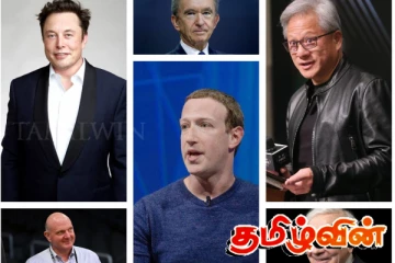 உலகின் பெரும் செல்வந்தர்களின் பட்டியல் : முதலிடத்தில் யார்..!