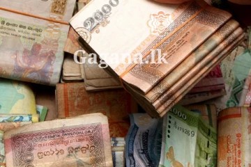 මහ බැංකුව මේ මාසයට අදාළව කලින්ම කරන්න යන දෙයක් ගැන කළ දැනුම්දීම මෙන්න..