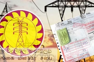 மின் கட்டண அதிகரிப்பு தொடர்பில் எழுந்துள்ள சர்ச்சை