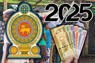 முதியவர்களுக்கான கொடுப்பனவு : அரசாங்கம் வெளியிட்ட மகிழ்ச்சி தகவல்