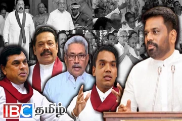 விரைவில் அம்பலமாகவுள்ள பாரிய நிதி மோசடி : அதிரடியாக கைதாகவுள்ள மகிந்த குடும்பம்